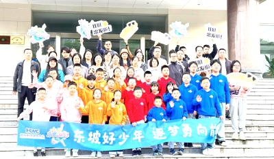 逐梦航天，少年启航！《东坡好少年》走进航天三江研学基地