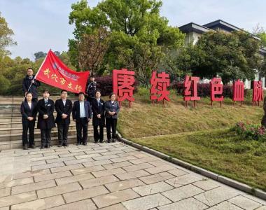 武穴农行永宁支行联合中国人寿武穴支公司开展缅怀英烈活动