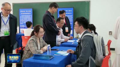 我市举行首届“名校博士黄冈行”活动