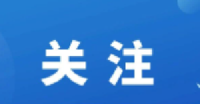黄州：立体巡查 全域管控 筑牢夏季秸秆禁烧坚固防线