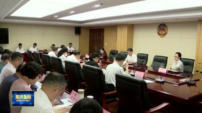 市政协召开六届61次主席会议