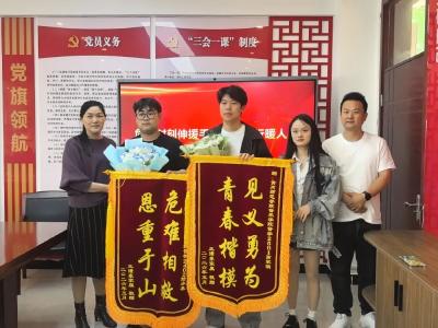 “来不及多想，就冲上去了”——一封手写感谢信，让“无名英雄”现身