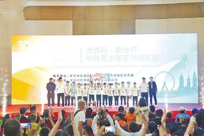 勇夺天津中外青少年足球精英赛冠亚军  这帮湖北伢“捅破了天”