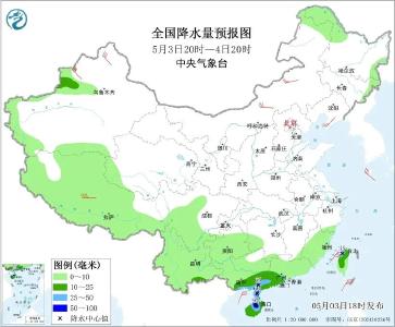 央视新闻 | 新闻来了〔2026.05.04〕