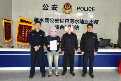 浠水一女子退还60万元被误转巨款获点赞