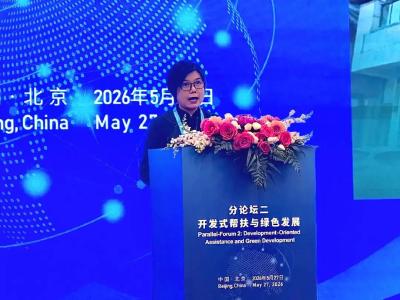 她带着艾香走上世界减贫论坛