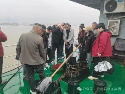 黄梅县水务集团开展供水安全运行交流活动