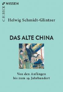 中华文明为中国发展提供持久动力