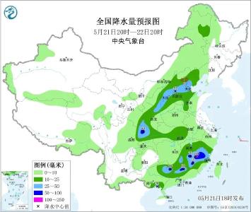 央视新闻丨新闻来了〔2026.05.22〕
