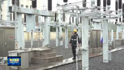 国网黄冈供电公司打好防汛保电主动仗