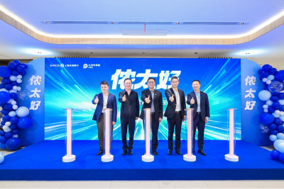打造养老金融新范式  太平洋健康险携手上海农商银行发布“侬太好·护身甲解决方案”