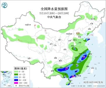 央视新闻 | 新闻来了〔2026.05.20〕