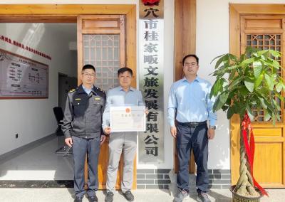 从“两眼一抹黑”到“一天拿执照”丨武穴市大法寺市场监管所助乡村文旅项目快速落户
