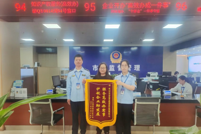化解“陈年旧账” 破除“隐形负累”丨武穴市市场监管局力助广济药业减负前行