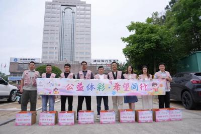 “公益体彩·希望同行”关爱青少年活动走进麻城