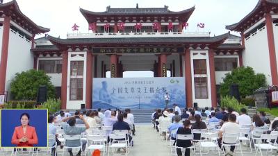 全国艾草艾王擂台赛举行 蕲春选手荣膺“艾王”