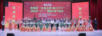 刷屏！黄州庆“六一”现场超暖，圈粉无数