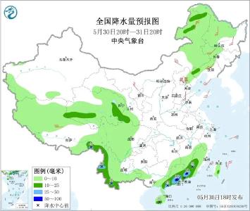央视新闻 | 新闻来了〔2026.05.31〕