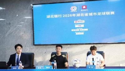 “双黄德比”即将打响！赛前发布会召开，蓄势迎战