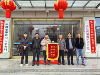 麻城市退役军人事务局精准帮扶暖兵心