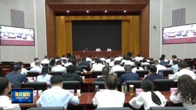 全市争资争项专题培训会召开
