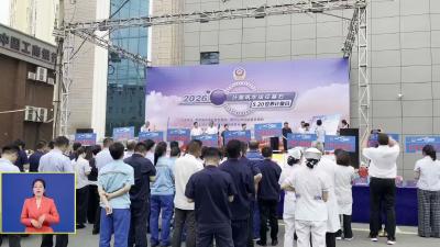 守护民生“精准度”  我市各地开展“世界计量日”宣传活动