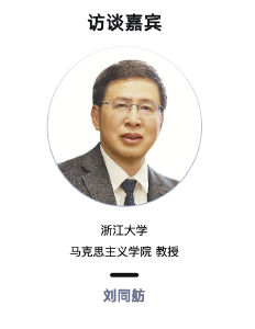 一百多年前的马克思主义，还能管今天的事吗