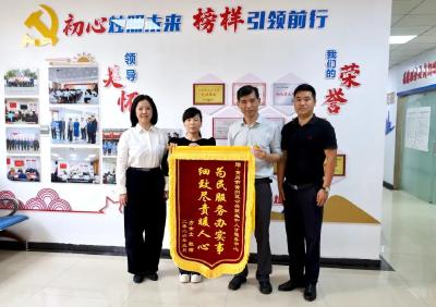 黄州区就业中心高效化解毕业生档案难题获赠锦旗