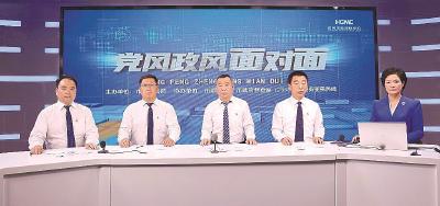 架起沟通连心桥 守护群众健康路 ——市卫健委上线《党风政风面对面》侧记
