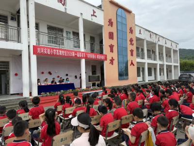 书香润童心！蕲春县刘河实验小学高潮校区读书节精彩绽放