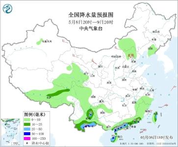 央视新闻丨新闻来了〔2026.05.09〕