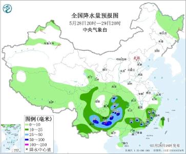 央视新闻 | 新闻来了〔2026.05.29〕