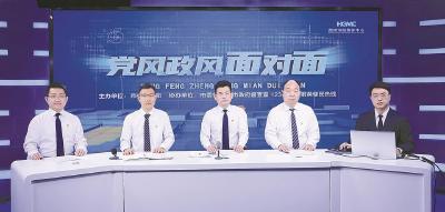 回应教育热点 直面群众关切  ——黄冈市教育局上线《党风政风面对面》侧记 
