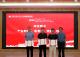 产教融合再结硕果！黄冈科技职院两家校企合作公司揭牌成立