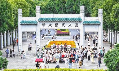 全面放开入校限制  武大校园游火爆