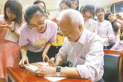 一代大家风骨永在 师泽霈然润人无声  ——湖北文学界深切缅怀一代文化大家王先霈