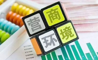 跨省通办“一键升级”  帮办导办“一键通关” 丨红安县异地注销登记60分钟办结