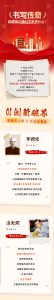 书写传奇，这群湖北籍科学家凭什么？