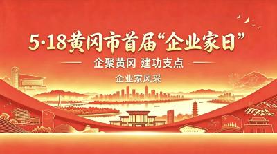 尹国平：科创赋能领药业腾飞