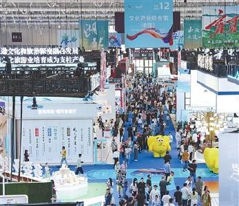 第二十二届文博会闭幕  文化科技双向奔赴 文化中国活力无限