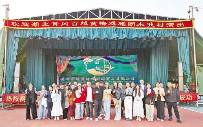 背着帐篷唱黄梅戏 一年演出六百多场 足迹覆盖十二个省份  一个“草根剧团”，凭什么唱响中国