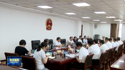 
市人大常委会党组召开会议