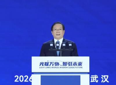 第二十一届“中国光谷”国际光电子博览会在汉开幕 王忠林出席并致辞