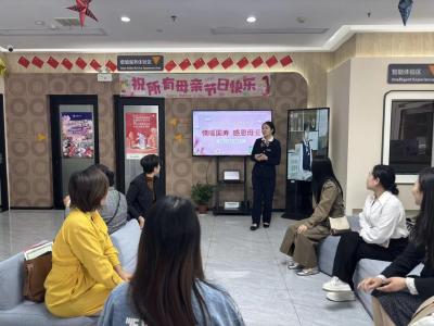 中国人寿黄冈分公司开展“感恩母爱 国寿守护”专题客户服务活动