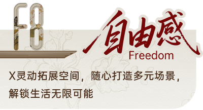三代同堂不将就，黄冈人理想生活终于来了