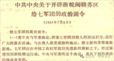 1934年，龙舟没有停下来！