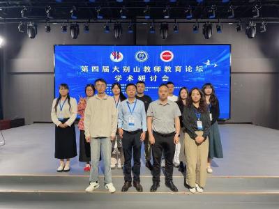 把讲台站成丰碑！红安县列宁小学“闪闪红星”育人体系闪耀大别山教师教育论坛