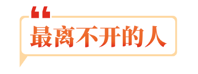 35把钥匙托起千亿大道