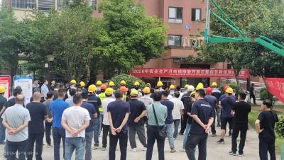 湖北特检院黄冈分院举办电梯检验开放日活动