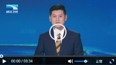 长江观察 | 湖北织密新基建“三张网”
